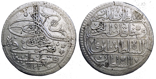 Obverse and reverse of the AH1143 Ottoman 1 Piastre coin